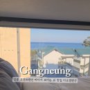 라포엠펜션 이미지