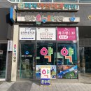 하남종로약국 이미지