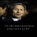 김관진 전 국방장관 복귀예정 이미지