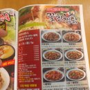 별내 배달후기 &#34;꽃찬찜닭&#34;