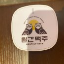 월간맥주하남2지구점