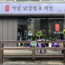 유마트(석사점) 이미지