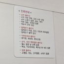 위드준소아청소년과의원 이미지