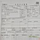 목동대통한의원 이미지