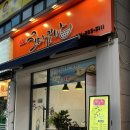 맘꼬마김밥 이미지