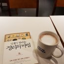 블랑제리진 이미지