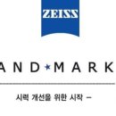 랜드마크PC 이미지