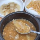 학장 소갈비찜 이미지