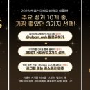 울산대학교 의계신문
