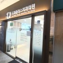 도화플러스치과의원 네이버블로그