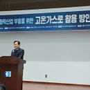 부활가스 네이버블로그