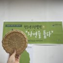 라라랜드라탄공방