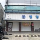 청평연세의원 이미지