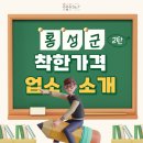 석당해물칼국수