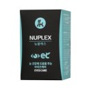 뉴메딕스 이미지