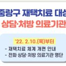 왕소아과의원 이미지