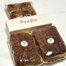 (주)호가 | 공주 부자떡집 알밤모찌 호밤시루 가격 주말 웨이팅 메뉴 추천 솔직 후기