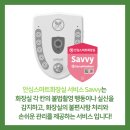 산림조합화장실 이미지