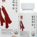 광명탕제원 이미지