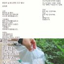 마흔 그 이후 김옥춘 이미지