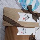 천연제품만들기 이미지