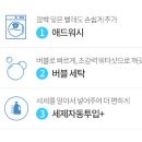 삼성현대세탁 네이버블로그