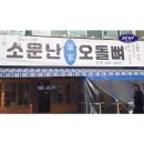 광양우체국 이미지
