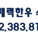 영암매력한우수완점 이미지