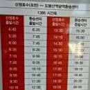 중3리 이미지