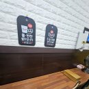 대전 유성 자운대 분식 맛집 [하하분식] 순대 라면 김밥 후기 주차정보