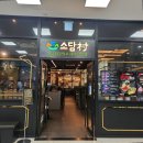 소담촌 주엽 롯데마트 점심특선 월남쌈 샤브정식 후기