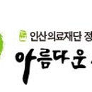 전북특별자치도 정읍시보건소 이미지