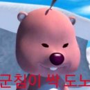 무이2리 마을회관 | 국토대장정 서울-강릉 코스, 6일차 여행 - 평창 편 [걸어서 국내여행 - 서울에서 강릉까지]