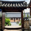 한옥마을 이미지