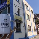 연희제일의원 이미지