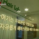 동아미용실 이미지