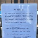 민주에너지 이미지