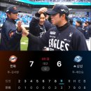 돼지네전집 | 4월