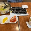 자유분식
