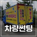 광일광고 이미지