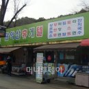훼미리매점 머니투데이