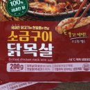 체리부로식품 이미지