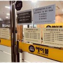 나루고교 | 동탄수능영어학원 내 아이의 영어 실력, 체계적 교육으로 눈에 띄게 쑥쑥!