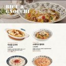 롤링파스타의정 이미지