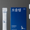 푸른물
