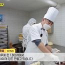 만주가든 이미지
