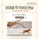 지혜샘도서관 네이버블로그
