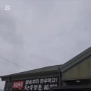 산호대로43길 이미지