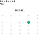 박성희한의원 이미지