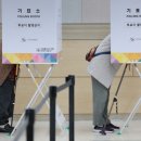 서울특별시 동작구 흑석동 주민센터 이미지